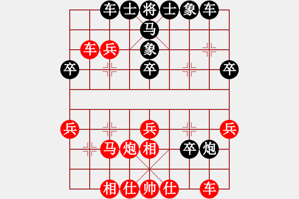 象棋棋譜圖片：大連隊 金波 勝 遼寧隊 周濤 - 步數(shù)：30 