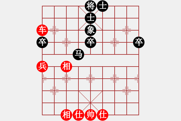 象棋棋譜圖片：大連隊 金波 勝 遼寧隊 周濤 - 步數(shù)：65 