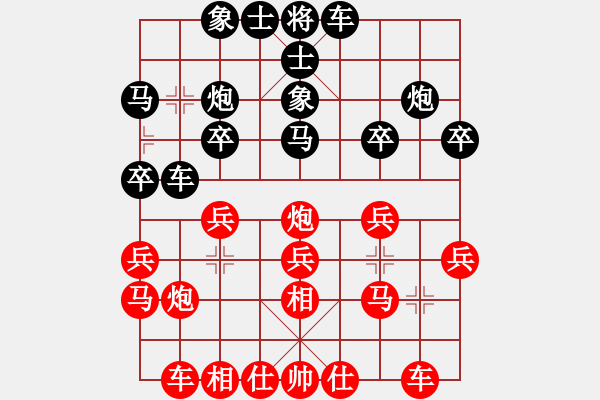 象棋棋譜圖片：戰(zhàn)無不勝呢(9段)--小棋魔(月將) - 步數(shù)：20 