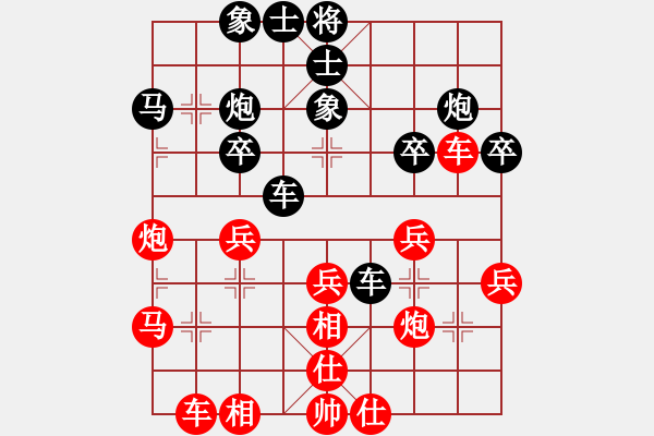 象棋棋譜圖片：戰(zhàn)無不勝呢(9段)--小棋魔(月將) - 步數(shù)：30 