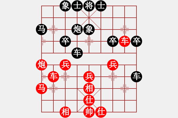 象棋棋譜圖片：戰(zhàn)無不勝呢(9段)--小棋魔(月將) - 步數(shù)：40 