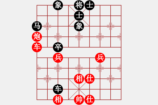 象棋棋譜圖片：戰(zhàn)無不勝呢(9段)--小棋魔(月將) - 步數(shù)：60 