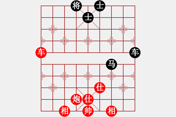 象棋棋譜圖片：戰(zhàn)無不勝呢(9段)--小棋魔(月將) - 步數(shù)：90 