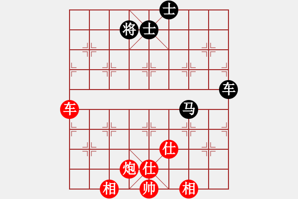 象棋棋譜圖片：戰(zhàn)無不勝呢(9段)--小棋魔(月將) - 步數(shù)：93 