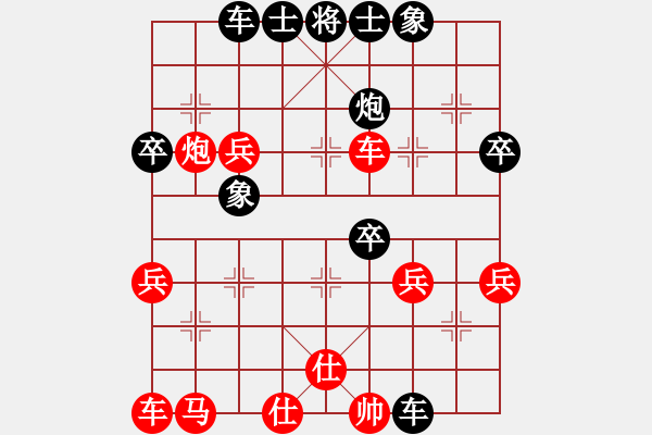 象棋棋譜圖片：突施冷箭 棄子成殺 - 步數(shù)：50 