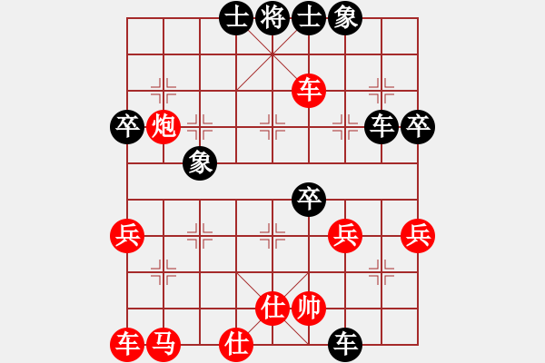 象棋棋譜圖片：突施冷箭 棄子成殺 - 步數(shù)：54 