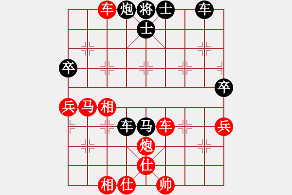 象棋棋譜圖片：19莊玉庭 嶺南怪刀06棄子爭先 - 步數(shù)：45 