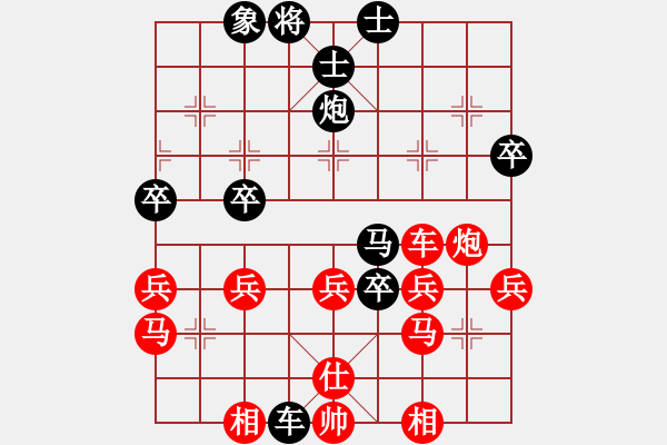 象棋棋譜圖片：橫才俊儒[292832991] -VS- 一葉mg[370326001] - 步數(shù)：44 