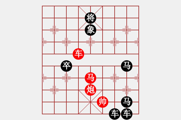 象棋棋譜圖片：【 H G 】 秦 臻 擬局 - 步數(shù)：30 