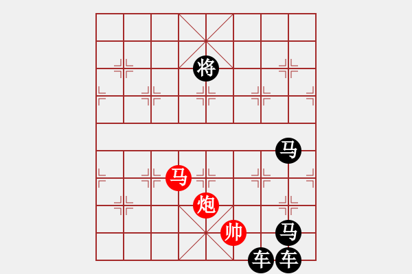 象棋棋譜圖片：【 H G 】 秦 臻 擬局 - 步數(shù)：40 