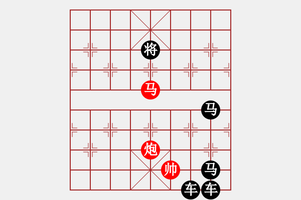 象棋棋譜圖片：【 H G 】 秦 臻 擬局 - 步數(shù)：41 