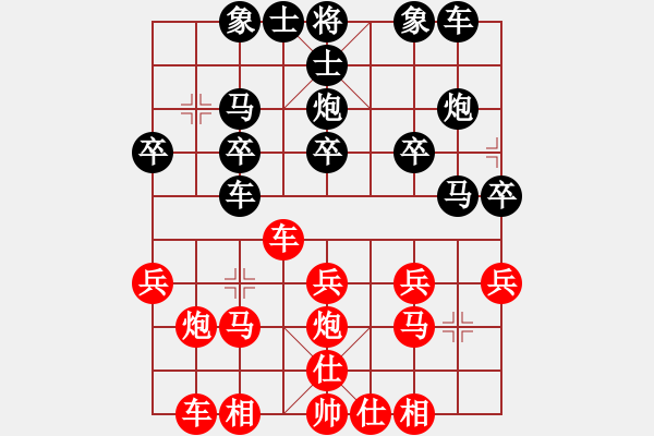 象棋棋譜圖片：2024.5.25沉棄八炮新變2 退中士變 - 步數(shù)：20 