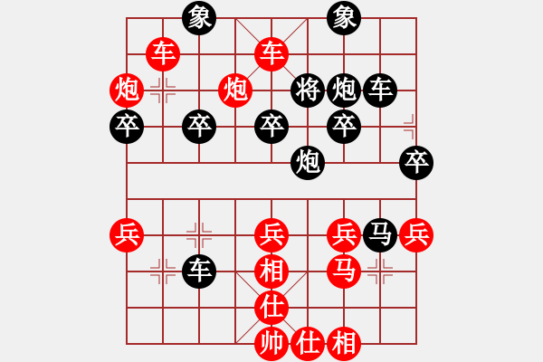 象棋棋譜圖片：2024.5.25沉棄八炮新變2 退中士變 - 步數(shù)：49 