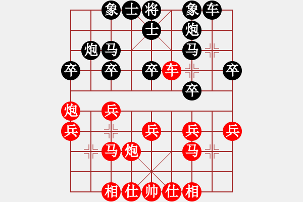 象棋棋譜圖片：思念永相隨(2段)-和-唱情歌的人(1段) - 步數(shù)：43 