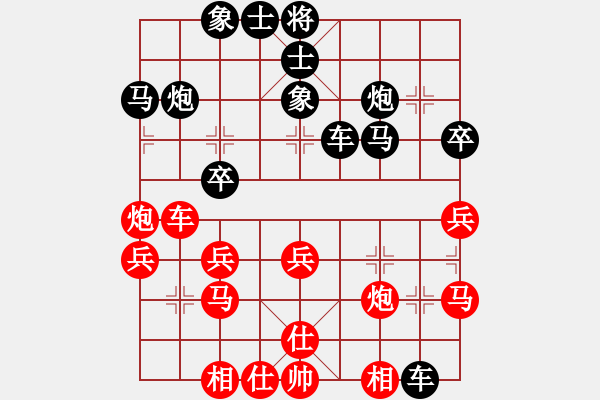 象棋棋譜圖片：未知的棋手紅(cyclone) （紅先和） 未知的棋手黑(EThinker) - 步數(shù)：30 