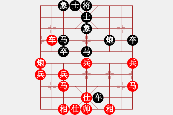 象棋棋譜圖片：未知的棋手紅(cyclone) （紅先和） 未知的棋手黑(EThinker) - 步數(shù)：40 