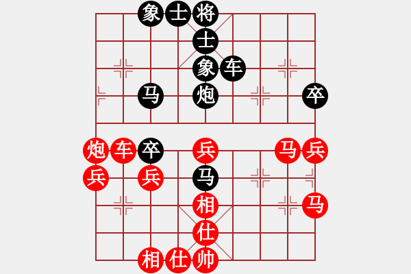 象棋棋譜圖片：未知的棋手紅(cyclone) （紅先和） 未知的棋手黑(EThinker) - 步數(shù)：50 