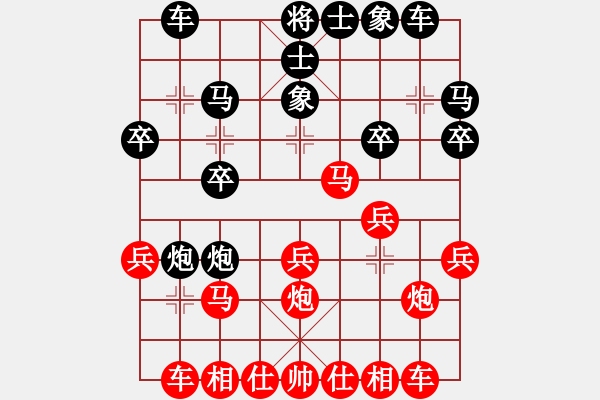 象棋棋譜圖片：探囊取物爾(8星)-勝-溫州小棋迷(3星) - 步數(shù)：20 