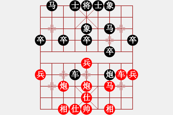 象棋棋譜圖片：弈海觀濤(4段)-負(fù)-southxy(1段) - 步數(shù)：30 