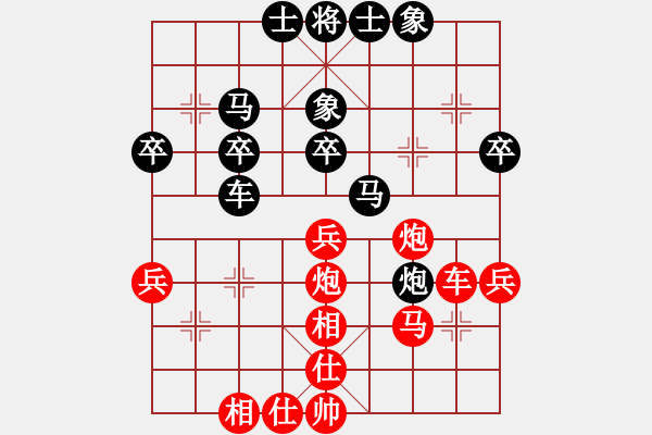 象棋棋譜圖片：弈海觀濤(4段)-負(fù)-southxy(1段) - 步數(shù)：40 