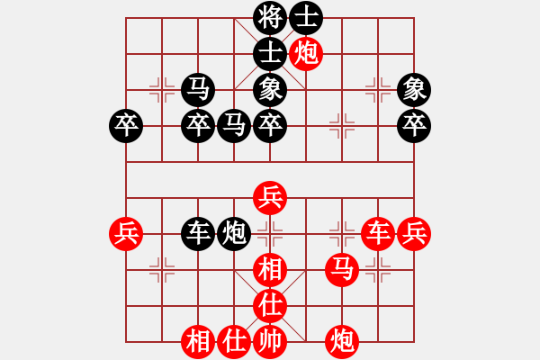 象棋棋譜圖片：弈海觀濤(4段)-負(fù)-southxy(1段) - 步數(shù)：50 