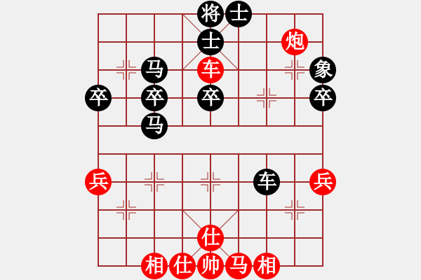 象棋棋譜圖片：弈海觀濤(4段)-負(fù)-southxy(1段) - 步數(shù)：60 