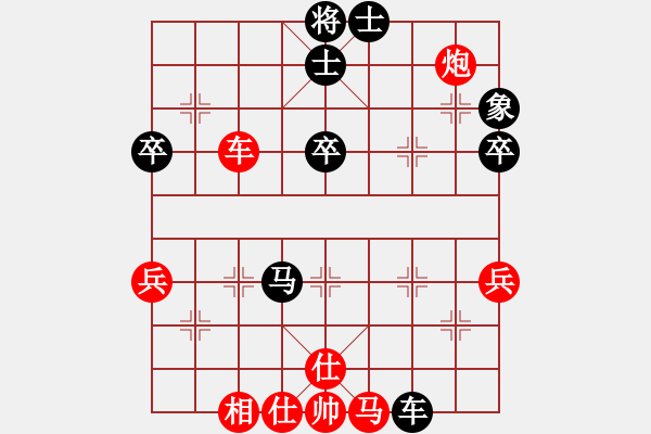 象棋棋譜圖片：弈海觀濤(4段)-負(fù)-southxy(1段) - 步數(shù)：64 