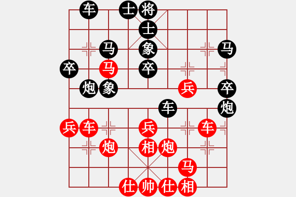 象棋棋譜圖片：第11輪 梁富春（先勝）陶六祥 - 步數(shù)：50 