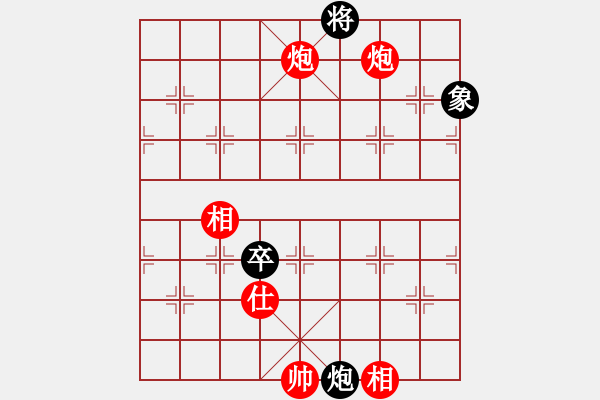 象棋棋譜圖片：215 - 雙炮高兵仕相全例和包高卒士象全 - 步數(shù)：30 