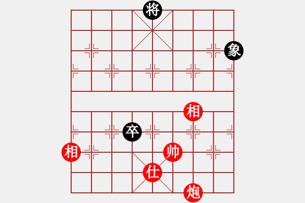 象棋棋譜圖片：215 - 雙炮高兵仕相全例和包高卒士象全 - 步數(shù)：60 