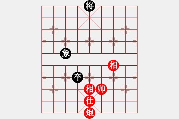 象棋棋譜圖片：215 - 雙炮高兵仕相全例和包高卒士象全 - 步數(shù)：70 