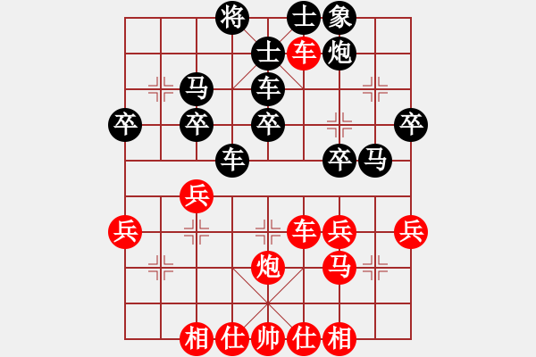 象棋棋譜圖片：四8 上海宇兵先勝上海施鑫石 - 步數(shù)：40 