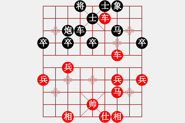 象棋棋譜圖片：四8 上海宇兵先勝上海施鑫石 - 步數(shù)：50 