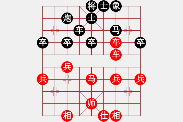 象棋棋譜圖片：四8 上海宇兵先勝上海施鑫石 - 步數(shù)：55 