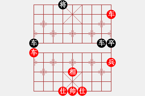 象棋棋譜圖片：四車見面 巧破霸王車 - 步數(shù)：0 