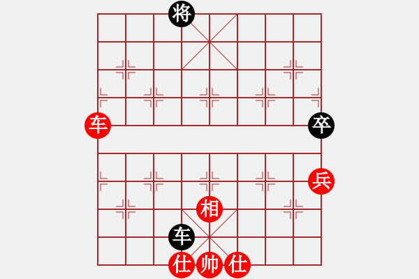 象棋棋譜圖片：四車見面 巧破霸王車 - 步數(shù)：10 