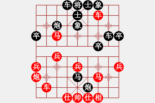 象棋棋譜圖片：笑看風(fēng)云[業(yè)9-1]先負(fù)姐硬如磚[業(yè)9-1] - 步數(shù)：40 