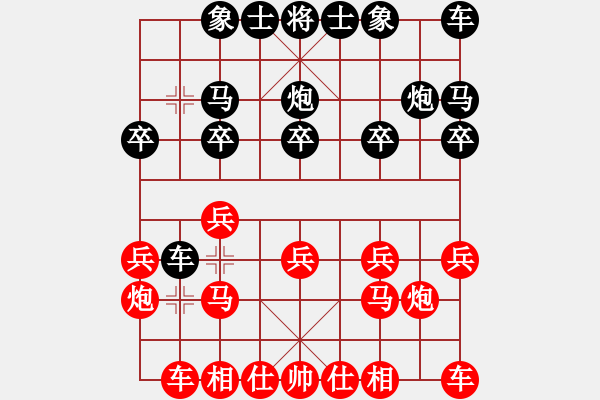 象棋棋譜圖片：五家渠王磊對刀子2 - 步數(shù)：10 