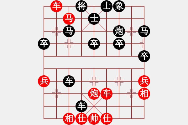 象棋棋譜圖片：五家渠王磊對刀子2 - 步數(shù)：40 