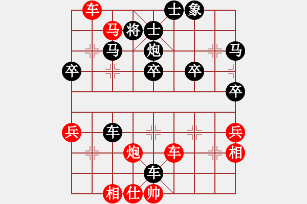 象棋棋譜圖片：五家渠王磊對刀子2 - 步數(shù)：45 