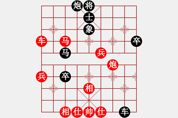 象棋棋譜圖片：五六炮過(guò)河車左邊馬對(duì)屏風(fēng)馬進(jìn)7卒旭日東生(8段)-勝-馬翠花(2段) - 步數(shù)：100 