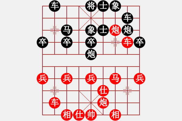 象棋棋譜圖片：五六炮過(guò)河車左邊馬對(duì)屏風(fēng)馬進(jìn)7卒旭日東生(8段)-勝-馬翠花(2段) - 步數(shù)：40 