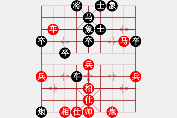 象棋棋譜圖片：五六炮過(guò)河車左邊馬對(duì)屏風(fēng)馬進(jìn)7卒旭日東生(8段)-勝-馬翠花(2段) - 步數(shù)：70 