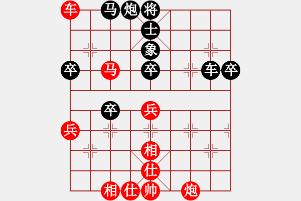 象棋棋譜圖片：五六炮過(guò)河車左邊馬對(duì)屏風(fēng)馬進(jìn)7卒旭日東生(8段)-勝-馬翠花(2段) - 步數(shù)：90 