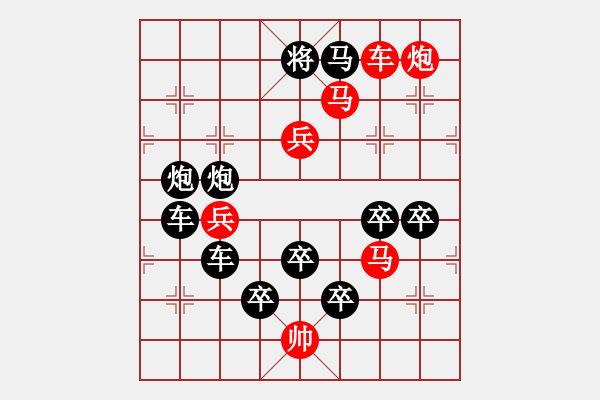 象棋棋譜圖片：第5局二目相對(duì) - 步數(shù)：20 