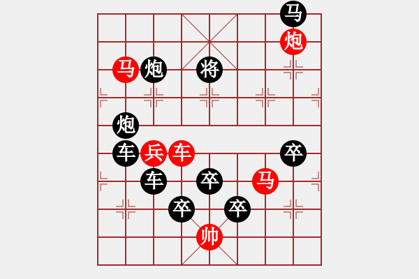 象棋棋譜圖片：第5局二目相對(duì) - 步數(shù)：30 