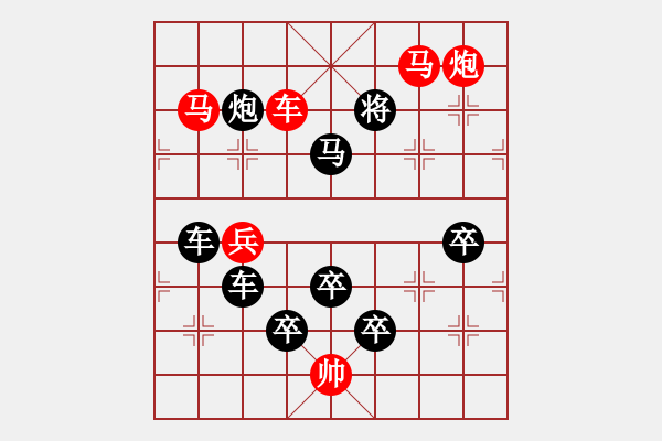 象棋棋譜圖片：第5局二目相對(duì) - 步數(shù)：47 