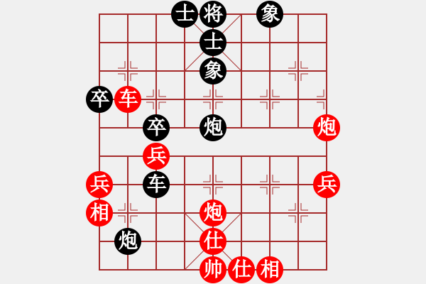 象棋棋譜圖片：天煞星(9段)-和-棋壇老五(8段) - 步數(shù)：50 