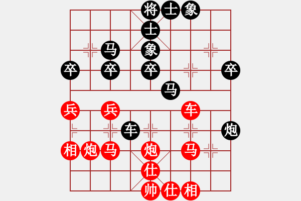 象棋棋譜圖片：第三輪山東李學(xué)淏先勝貴州何斌 - 步數(shù)：40 