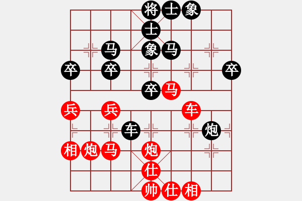 象棋棋譜圖片：第三輪山東李學(xué)淏先勝貴州何斌 - 步數(shù)：50 